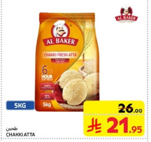 AL BAKER Wheat Flour available at Carrefour in KSA, Saudi Arabia, Saudi - Dammam