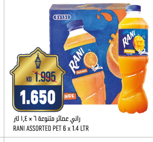 RANI available at Oncost in Kuwait - Kuwait City