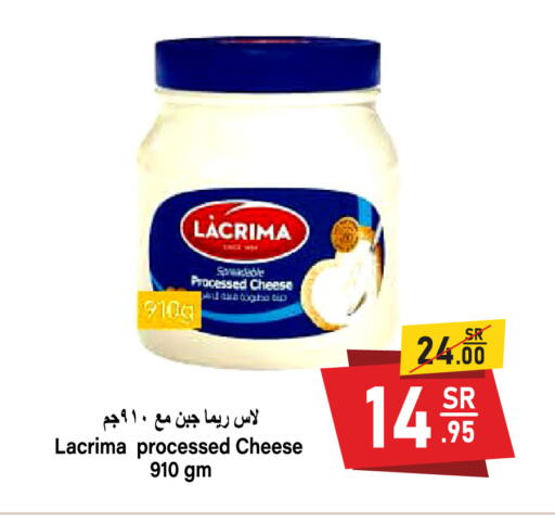 available at Al Mukhaizeem Markets in KSA, Saudi Arabia, Saudi - Dammam