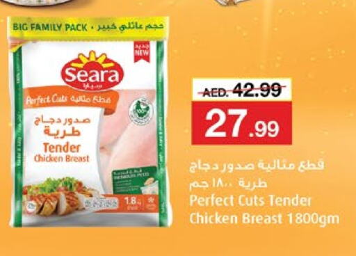 SEARA Chicken Breast available at Nesto Hypermarket in UAE - Dubai