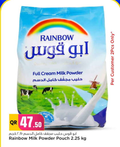 RAINBOW Milk Powder available at Safari Hypermarket in Qatar - Al Khor