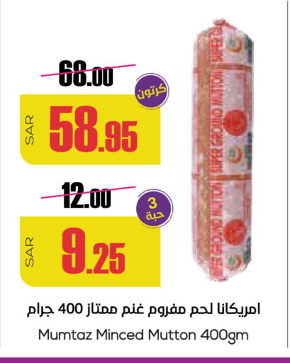 available at سبت in مملكة العربية السعودية, السعودية, سعودية - بريدة