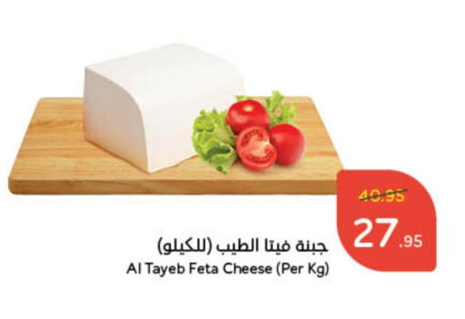 فيتا available at هايبر بنده in مملكة العربية السعودية, السعودية, سعودية - عنيزة