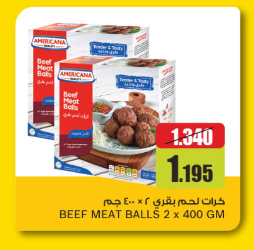 أمريكانا available at غلف مارت in الكويت - مدينة الكويت