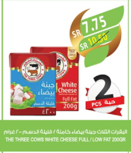 available at المزرعة in مملكة العربية السعودية, السعودية, سعودية - سكاكا