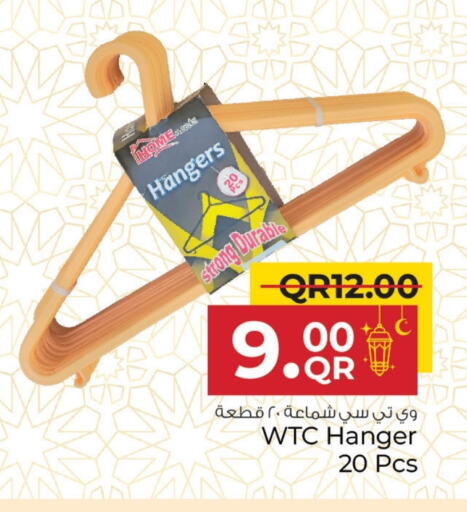 available at Family Food Centre in Qatar - Doha