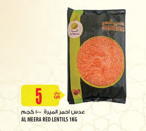 available at Al Meera in Qatar - Al Khor