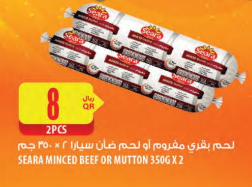 SEARA available at Al Meera in Qatar - Al Wakra