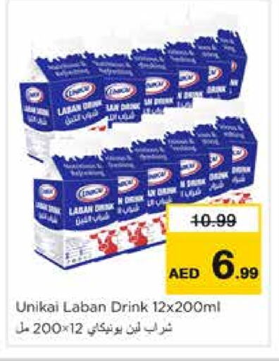 UNIKAI available at Nesto Hypermarket in UAE - Sharjah / Ajman