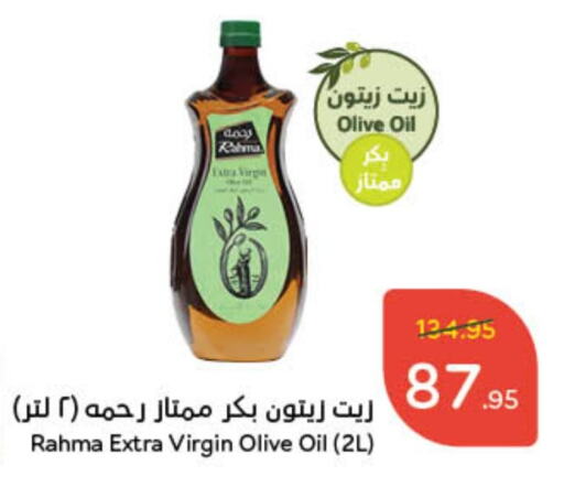 RAHMA Virgin Olive Oil available at Hyper Panda in KSA, Saudi Arabia, Saudi - Dammam