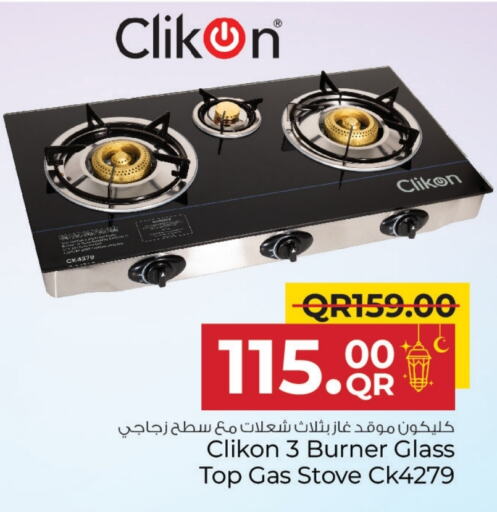 CLIKON available at Family Food Centre in Qatar - Al Rayyan