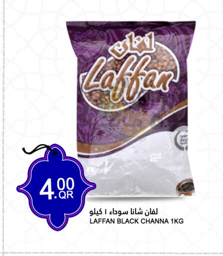 available at Food Palace Hypermarket in Qatar - Al Wakra