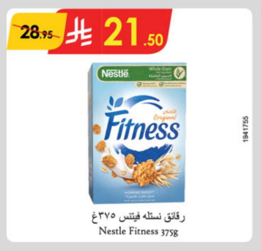 NESTLE Cereals available at Danube in KSA, Saudi Arabia, Saudi - Unayzah