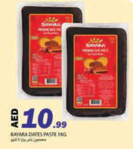 BAYARA available at Rawabi Market Ajman in UAE - Sharjah / Ajman