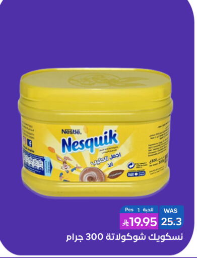 NESTLE available at Shubra AlTaif in KSA, Saudi Arabia, Saudi - Ta'if