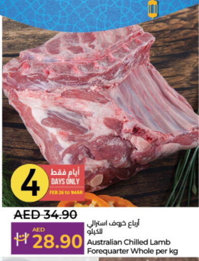 Mutton / Lamb available at Lulu Hypermarket in UAE - Abu Dhabi