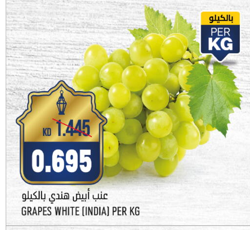 Grapes from India available at Oncost in Kuwait - Jahra Governorate