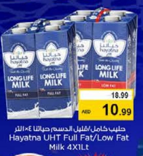 HAYATNA Long Life / UHT Milk available at Nesto Hypermarket in UAE - Sharjah / Ajman