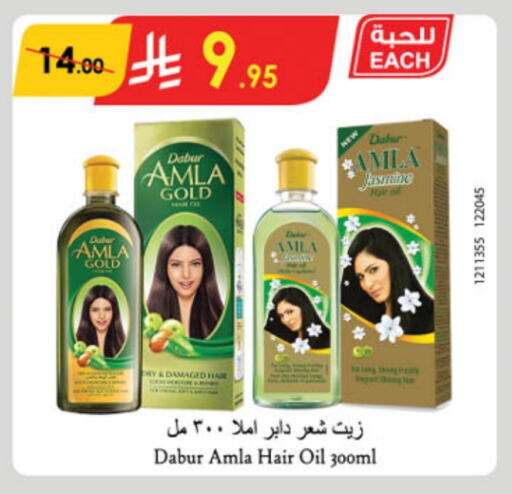 DABUR Hair Oil available at Danube in KSA, Saudi Arabia, Saudi - Riyadh