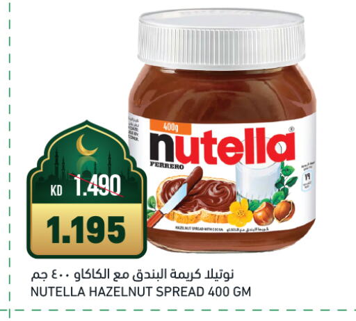 NUTELLA Chocolate Spread available at Gulfmart in Kuwait - Kuwait City