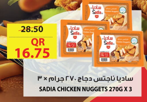 SADIA Chicken Nuggets available at Carrefour in Qatar - Al Wakra