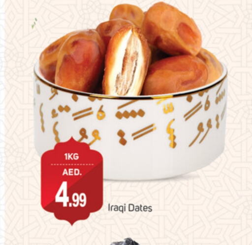 available at TALAL MARKET in UAE - Dubai