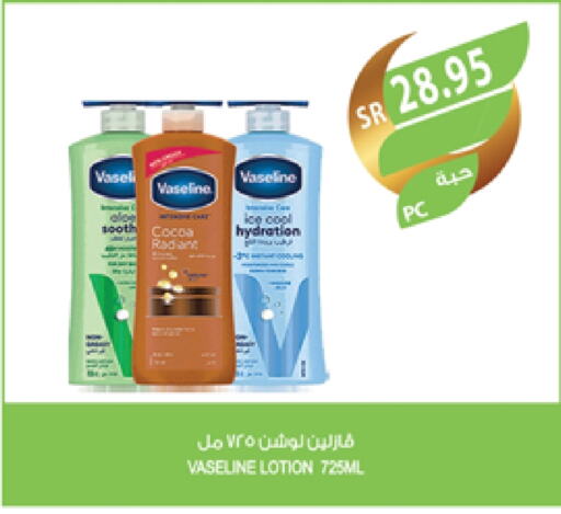 VASELINE Body Lotion & Cream available at Farm  in KSA, Saudi Arabia, Saudi - Dammam