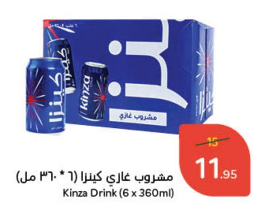 available at Hyper Panda in KSA, Saudi Arabia, Saudi - Hafar Al Batin