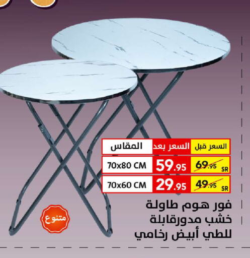 available at على كيفك in مملكة العربية السعودية, السعودية, سعودية - خميس مشيط