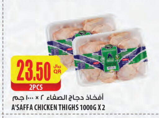 Chicken Thigh available at Al Meera in Qatar - Al Wakra