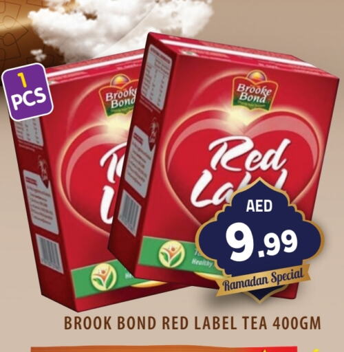 RED LABEL Tea Powder available at Baniyas Spike  in UAE - Abu Dhabi