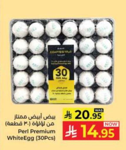 available at Kabayan Hypermarket in KSA, Saudi Arabia, Saudi - Jeddah