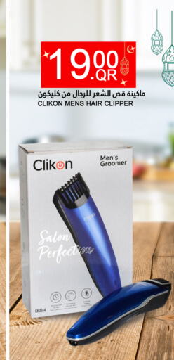 CLIKON Hair Remover  available at Food Palace Hypermarket in Qatar - Umm Salal