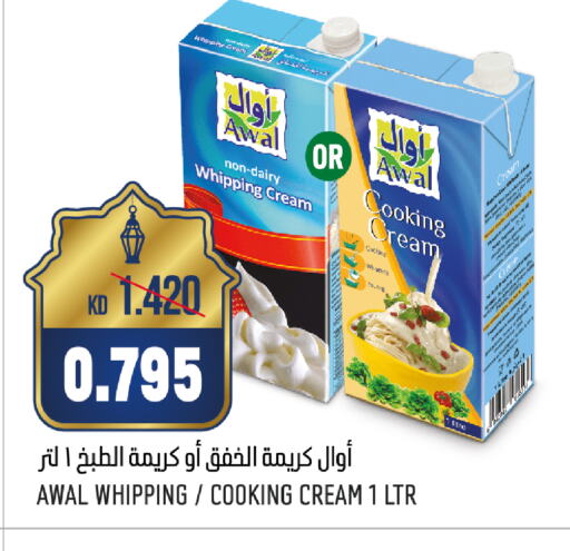 AWAL Whipping / Cooking Cream available at Oncost in Kuwait - Kuwait City