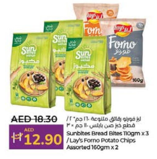 Potato available at لولو هايبرماركت in الإمارات العربية المتحدة , الامارات - أم القيوين‎