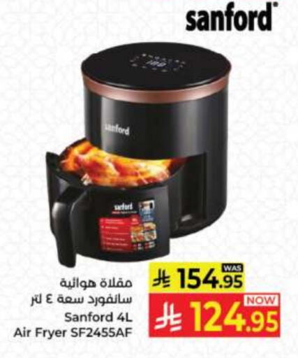 SANFORD Air Fryer available at Kabayan Hypermarket in KSA, Saudi Arabia, Saudi - Jeddah