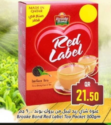 RED LABEL Tea Powder available at Dana Hypermarket in Qatar - Al Shamal