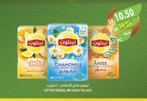 Lipton Tea Bags available at Farm  in KSA, Saudi Arabia, Saudi - Khafji