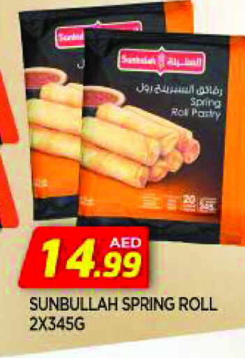 available at AL MADINA in UAE - Sharjah / Ajman