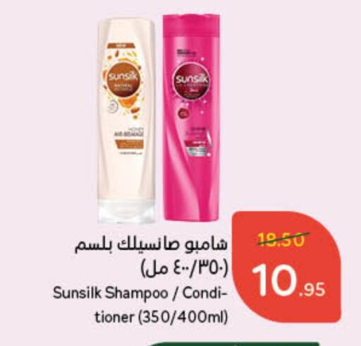 SUNSILK Shampoo / Conditioner available at Hyper Panda in KSA, Saudi Arabia, Saudi - Unayzah