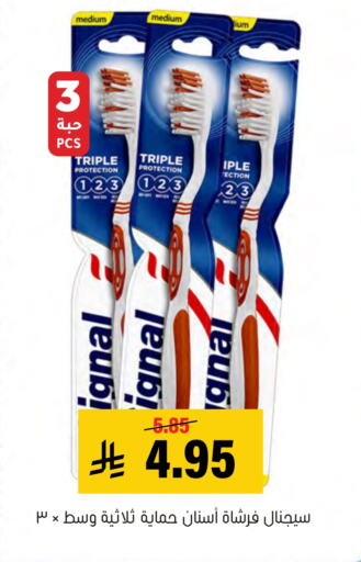 SIGNAL Toothbrush available at Al Amer Market in KSA, Saudi Arabia, Saudi - Al Hasa