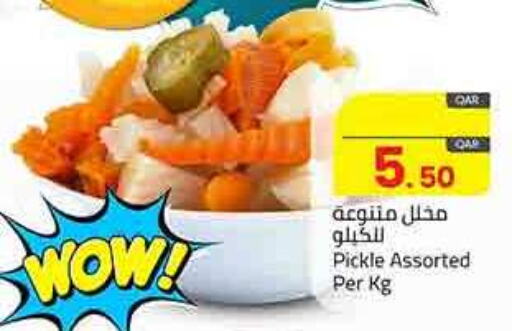 Pickle available at Masskar Hypermarket in Qatar - Al Wakra