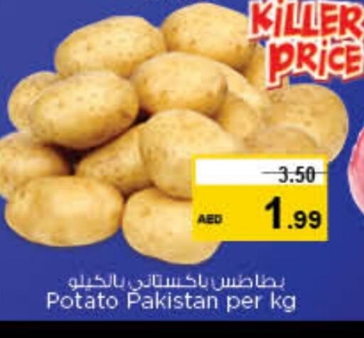 بطاطا from Pakistan available at نستو هايبرماركت in الإمارات العربية المتحدة , الامارات - الشارقة / عجمان