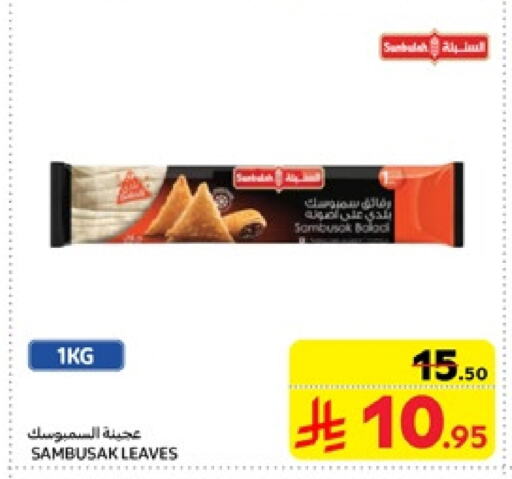 available at Carrefour in KSA, Saudi Arabia, Saudi - Medina