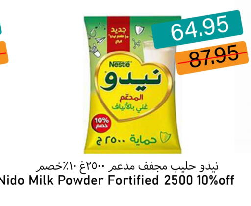 NIDO Milk Powder available at Aldeera Supermarket in KSA, Saudi Arabia, Saudi - Yanbu