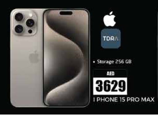 APPLE iPhone 15 available at PASONS GROUP in UAE - Abu Dhabi