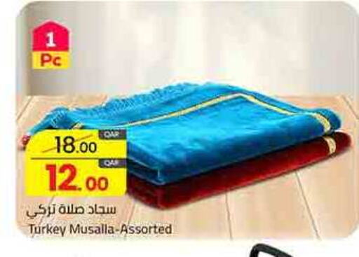 available at Masskar Hypermarket in Qatar - Al Wakra