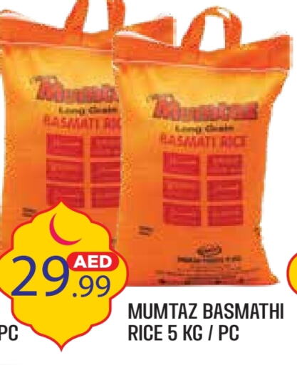 mumtaz Basmati / Biryani Rice available at Baniyas Spike  in UAE - Abu Dhabi