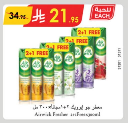 AIR WICK Air Freshner available at Danube in KSA, Saudi Arabia, Saudi - Unayzah