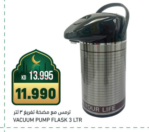 available at Gulfmart in Kuwait - Ahmadi Governorate